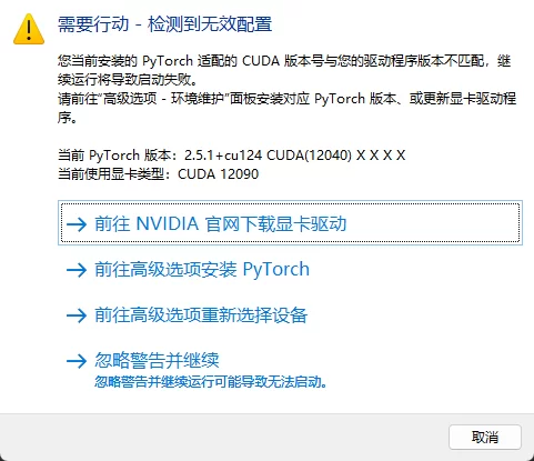 动漫 AI 自行炼丹做的一些国风图【115p+157M】