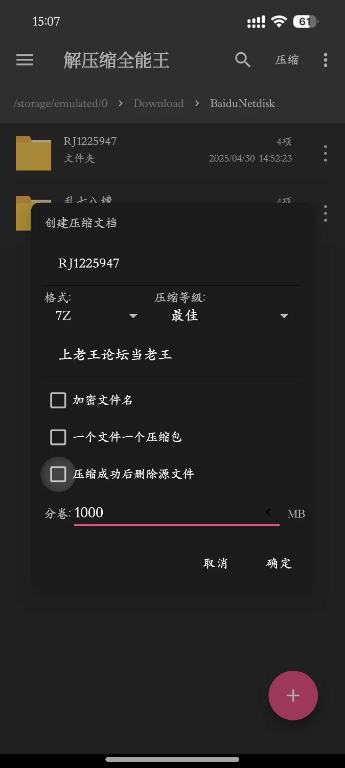ASMR RJ01225947，[简体中文版]和小恶魔JK和爱撒娇的JK用乳头责罚3P【N+2.85G】
