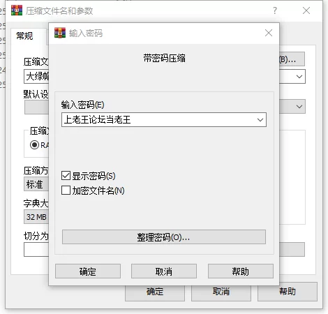 绿帽&换妻 绿帽极品母狗“哥哥鸡吧好大！操的我好爽,在老公眼前调教,【多P2V+210M】