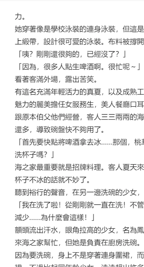 合集 EPUB H小说合集（2）【+179MB】