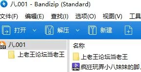 美腿/足控 疯狂玩弄小八妹妹的脚反应剧烈【1v+1g】