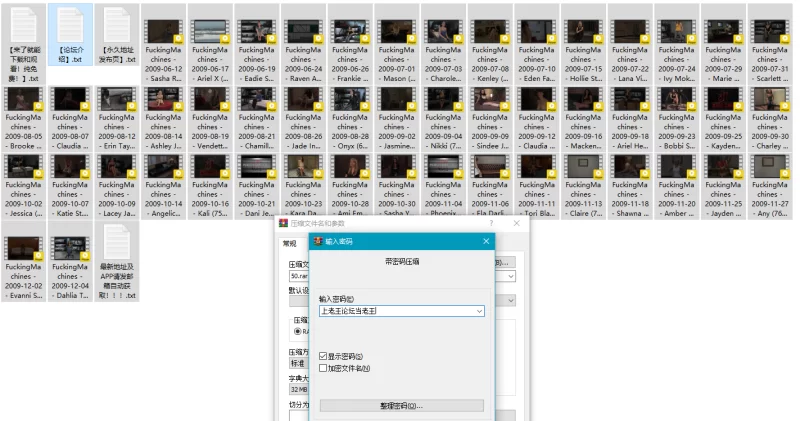 合集 FuckingMachines合集第二波【50+19.6G】