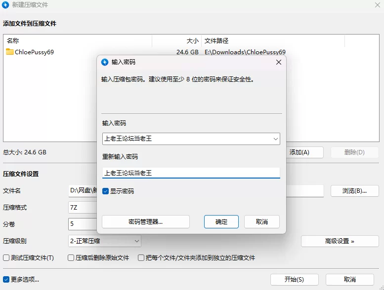 自拍 ChloePussy69合集【60V,62P+24.65G】