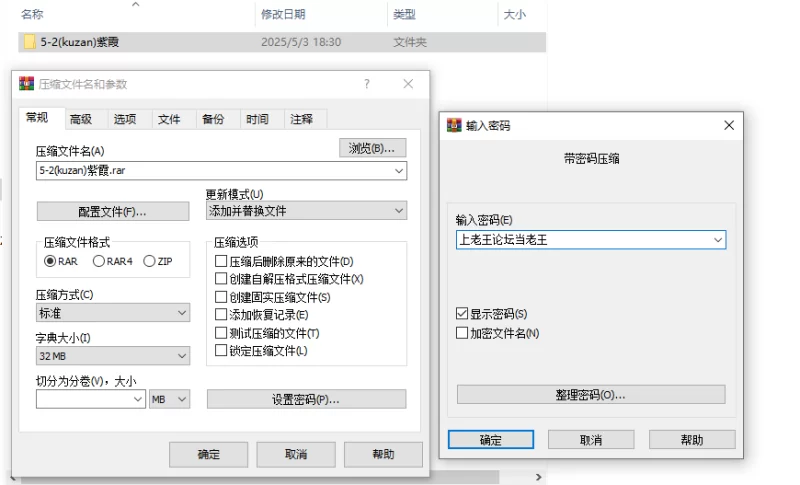 动漫 国漫女神-遮天之紫霞篇-（kuzan美图)【95P+734M】