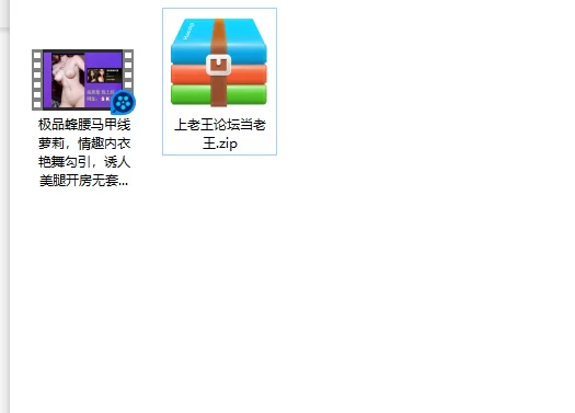 美女御姐 极品蜂腰马甲线萝莉，情趣内衣艳舞勾引，诱人美腿开房【1v+541m】