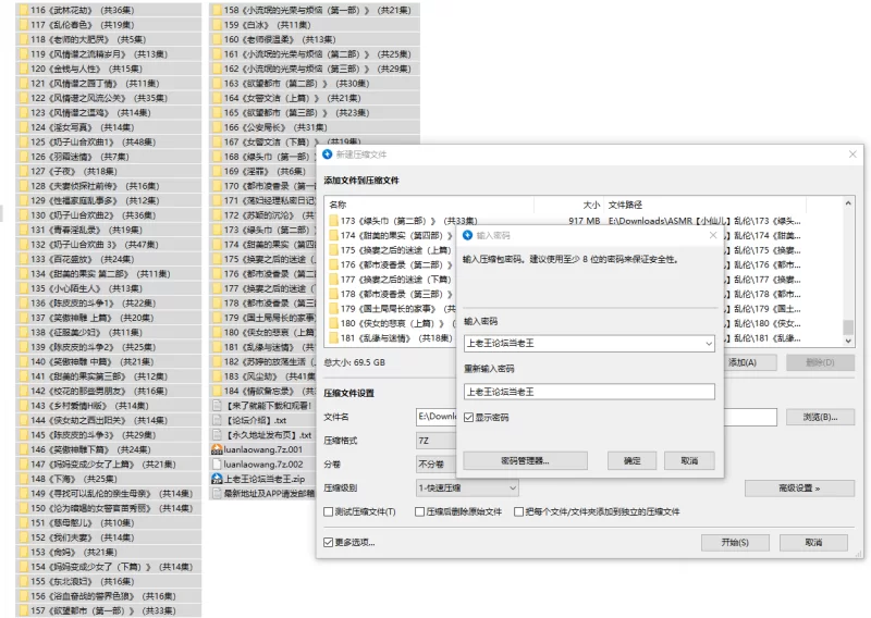 合集类 R18 ASMR[小仙儿]乱伦 NTR 存爱等等 成人小说 长篇合集1500部【1509a+41.1g】