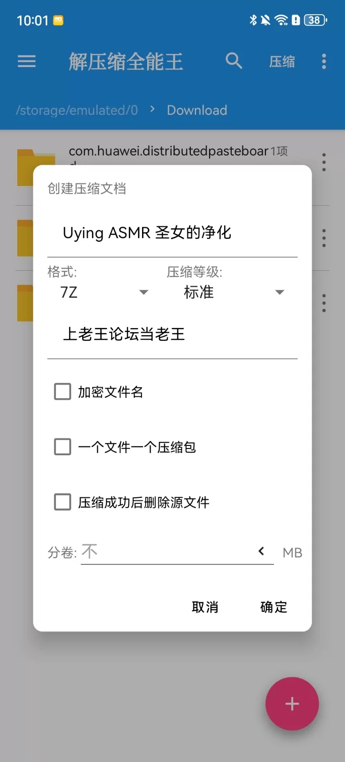 ASMR Uying ASMR 圣女的净化【V1+300MB】