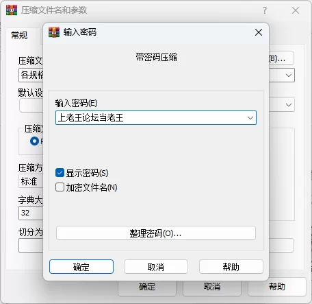 日韩主播 韩国BJ女团[mscrew33] 无水印剪辑 打赏诱惑 第一弹~~【5V+3.3G】