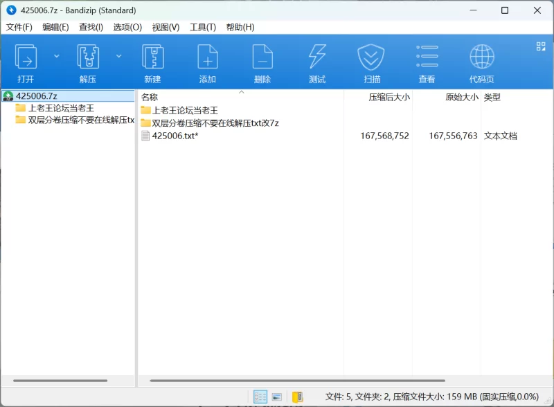 有撸点 明星 美女 颜射 脱衣 第三十弹【22p22v+160mb】