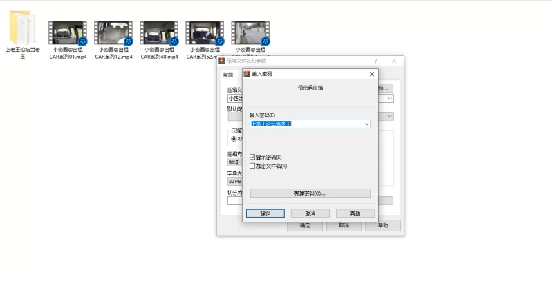 少妇 [欧美出租车]【5v+5.2g】