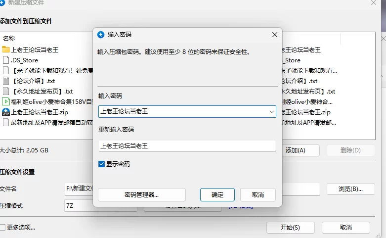 有剧情的 福利姬olive小爱神合集158V自剪辑640x360合并6H【1V+2.05G】