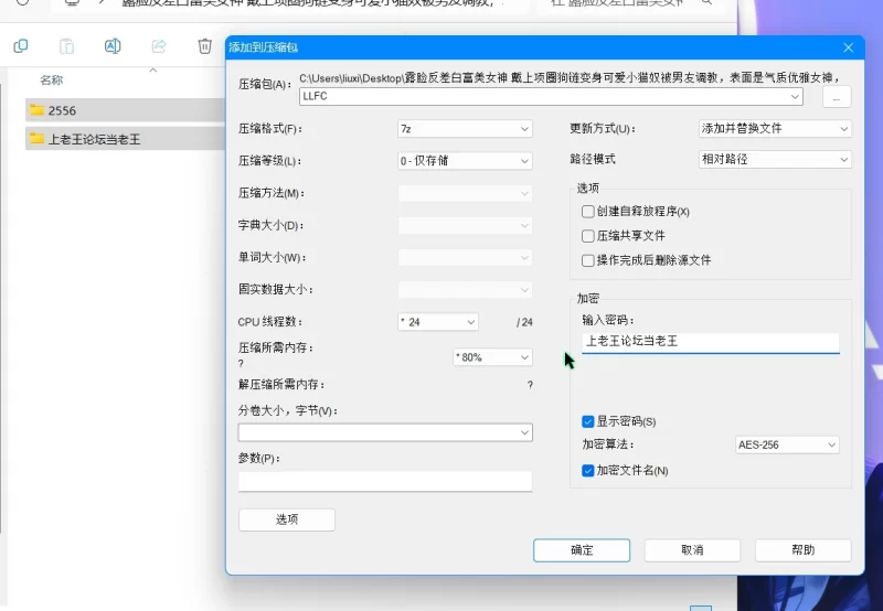 美女御姐 露脸反差白富美女神[？]戴上项圈狗链被男友调教【1v+1.02g】