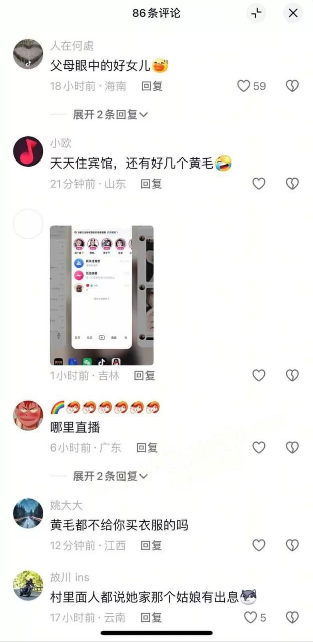 自拍 抖音7万粉丝网红❤️诗颖❤️彻底翻车大量不雅视频流出【1V,18P+102M】