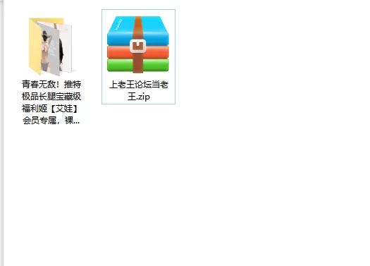 美女御姐 青春无敌！推特极品长腿宝藏级福利姬[艾娃]会员专属【17v+730m】