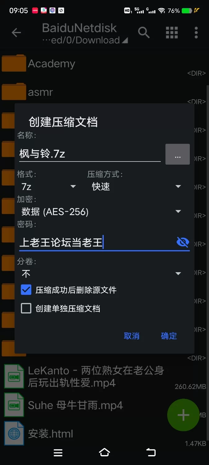 ASMR [部分简中]枫与铃1~3【10V++1.2G】