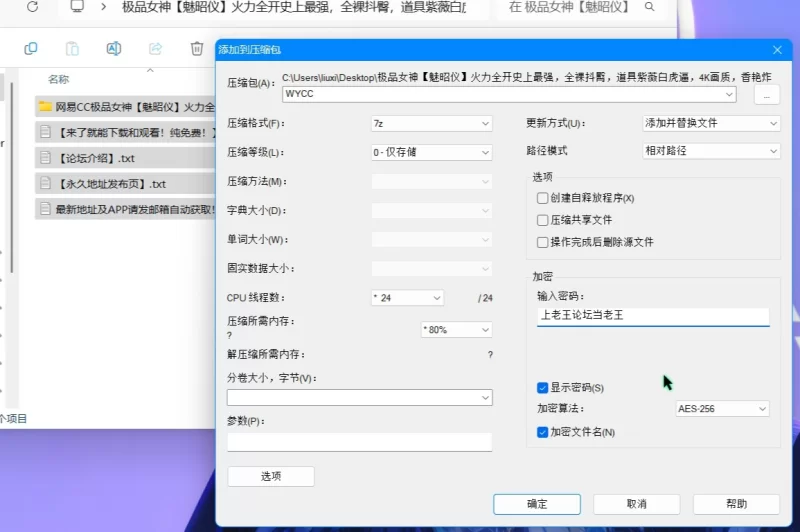 美女御姐 网易CC极品女神[魅昭仪]全裸抖臀，道具紫薇白虎逼【1v+632m】