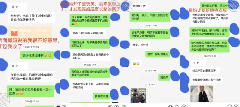 自拍 [2025年新品]，真实乱伦大神[舅妈的爱情故事]钻石贴②，小马拉大车重回老A8亲妈的【多p+v+761.84M】