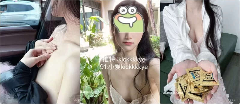 绿帽&换妻 绿帽极品母狗“哥哥鸡吧好大！操的我好爽,在老公眼前调教,【多P2V+210M】