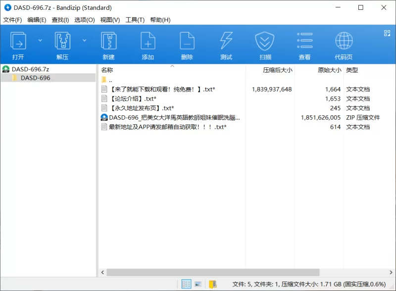 中文字幕 DASD-696 美麗的海馬英文教師妹妹催眠洗種變形變態青山試【1v+1.72G】