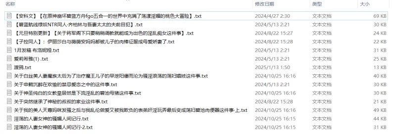 合集 自己整合的，p站作者一百万匹力量（目前已消失）合集【+452KB】