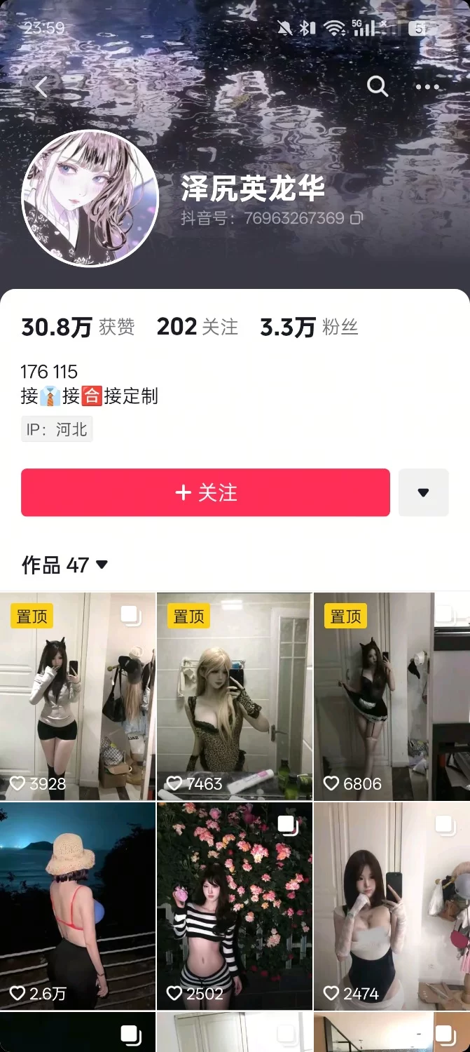 自拍 微博08年女网红杨枝甘露真难喝合集【291p+16v+300M】