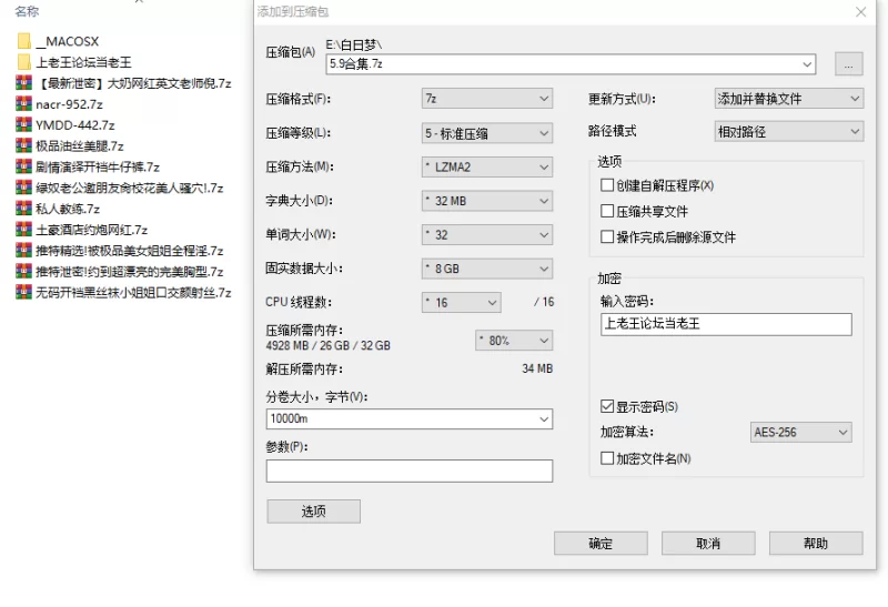 福利姬 5.9 10部合集 私人教练【10+15G】