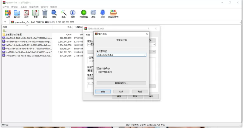 欧美主播 queeneliaa【5V+5.8G】