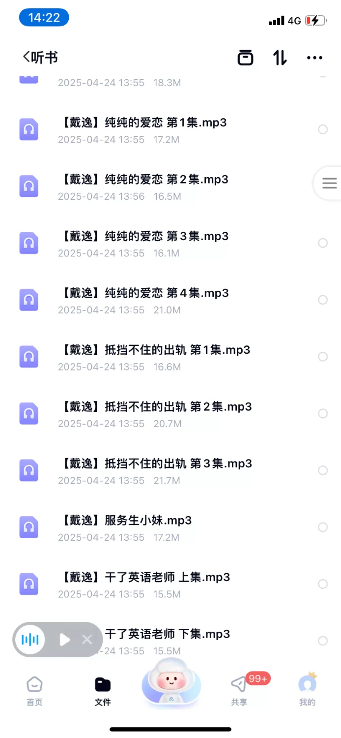 合集类 自己收藏合集打包，熟女，同事激情【300@+6g】