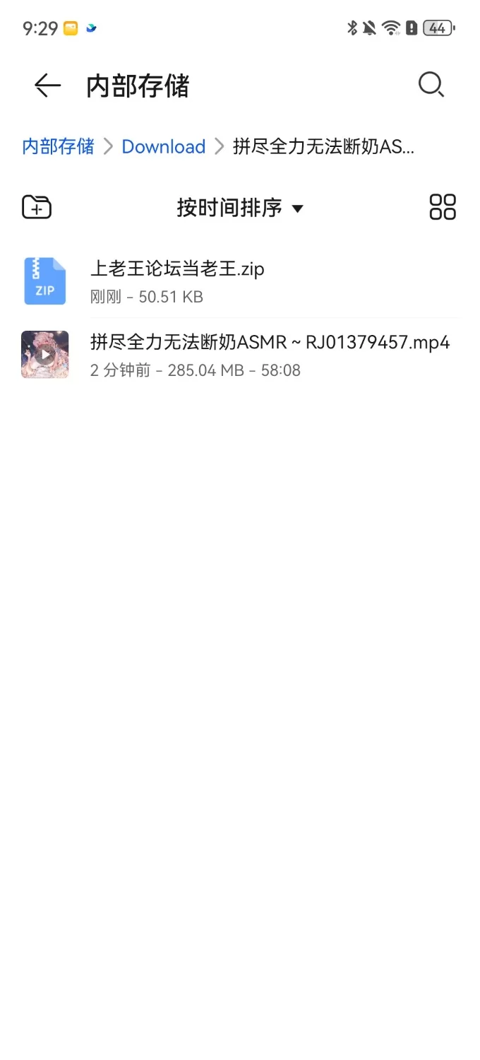 ASMR 拼尽全力无法断奶ASMR【V1+300MB】