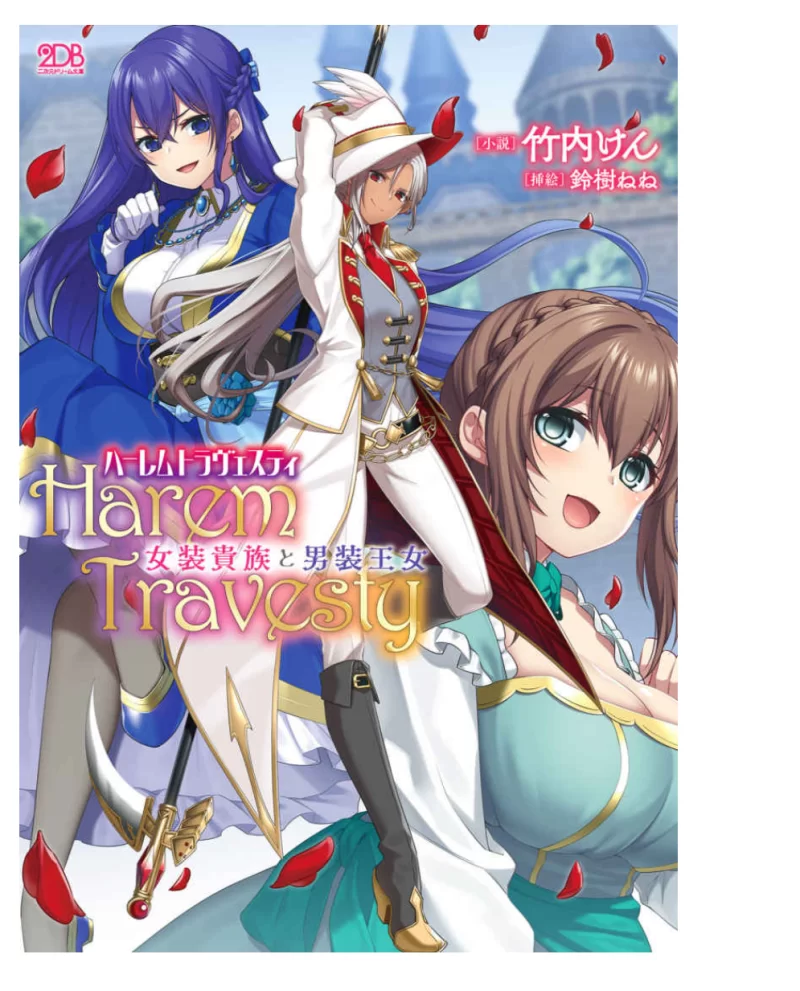 合集 EPUB H小说合集（12）【+121MB】