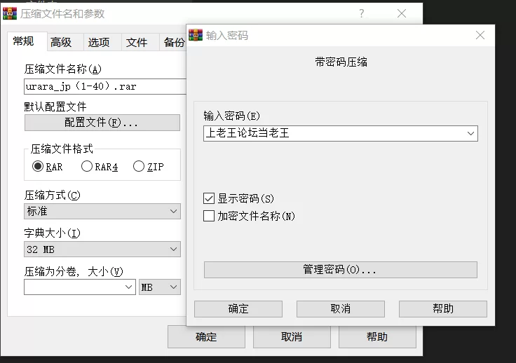 合集 {首发合集1}OnlyFans泄露[urara_jp]日本气质美女博主 手冲寸止【40V+16.3G】
