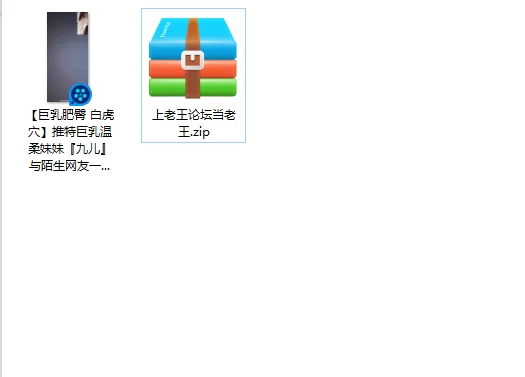 美女御姐 [巨乳肥臀 白虎穴]推特巨乳温柔妹妹『九儿』与陌生网【1v+3.19g】