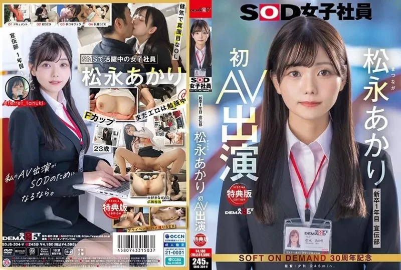 合集 日本有碼合集10部第二百零五期 木真知子+长山遥+坂本莉央【10V+28.5G】