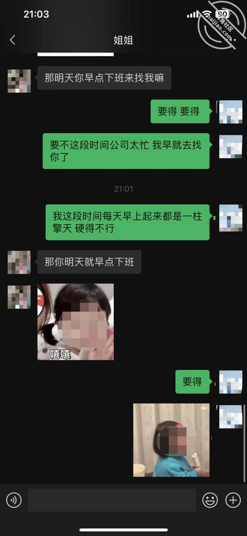 合集 XX社区 价值￥3586劲爆资源 最新更新乱伦剧情故事超大合集【526V+143G】