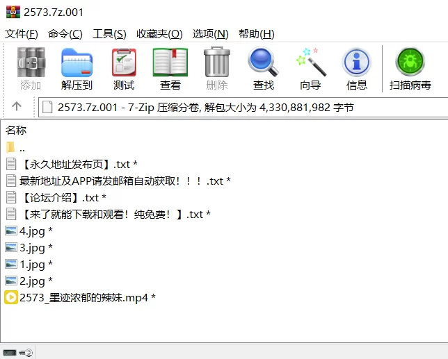各种玩法 [高清修复]纹身狂热爱好私部上纹夜光【1v4p+4G】