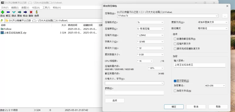 女大学生 Follow大神部分精选【5V+1.59GB】