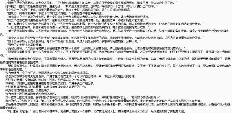 绿帽绿奴 个人认为比较好用的都市绿帽【+136KB+215KB+539KB】