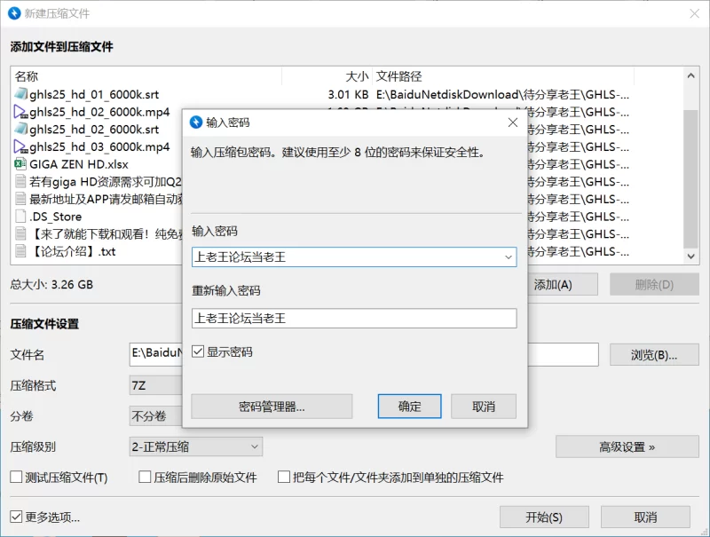 中文字幕 GHLS-25 giga原档高清1080P+6000kbps带外挂字幕版【3V+3.26G】