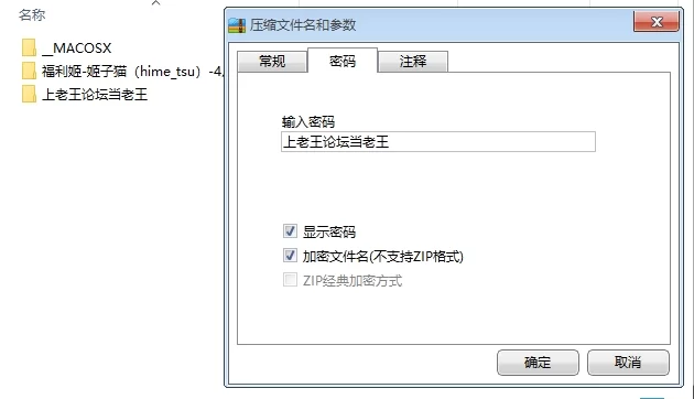 网红 ⭐优-全-帮搬✅福利姬-姬子猫（hime_tsu）-4月新 紫发后入S✅【2V+970MB】