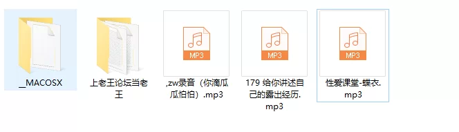 ASMR 小妈蝶衣等稀有音声资源1金币白嫖【3+66MB】