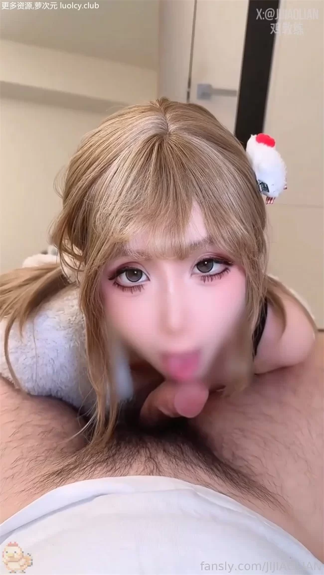 福利姬 鸡教练 –  13分钟 Fansly订阅更新 Cos私服【1V+989MB】