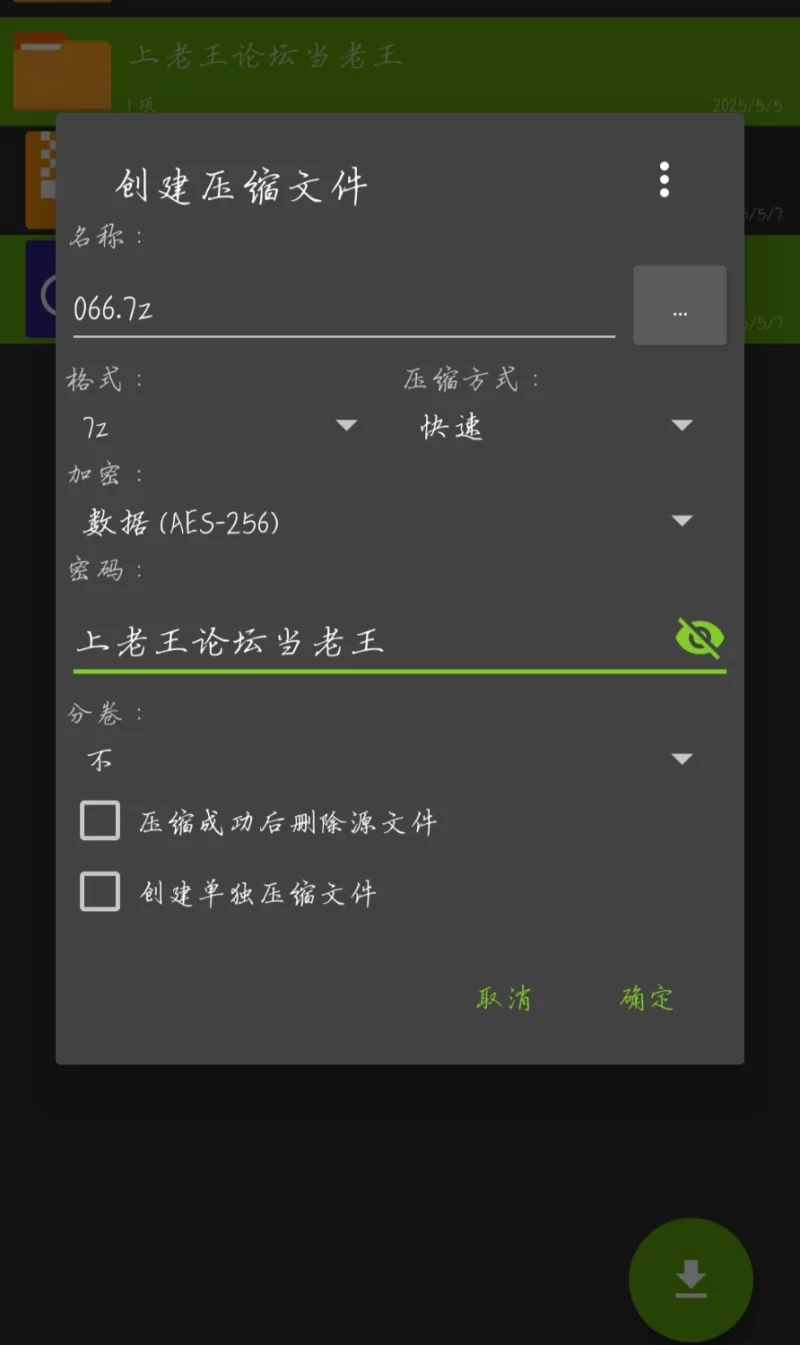 3p/多p 素人女子○校生挑戰！【1v+3.5g】