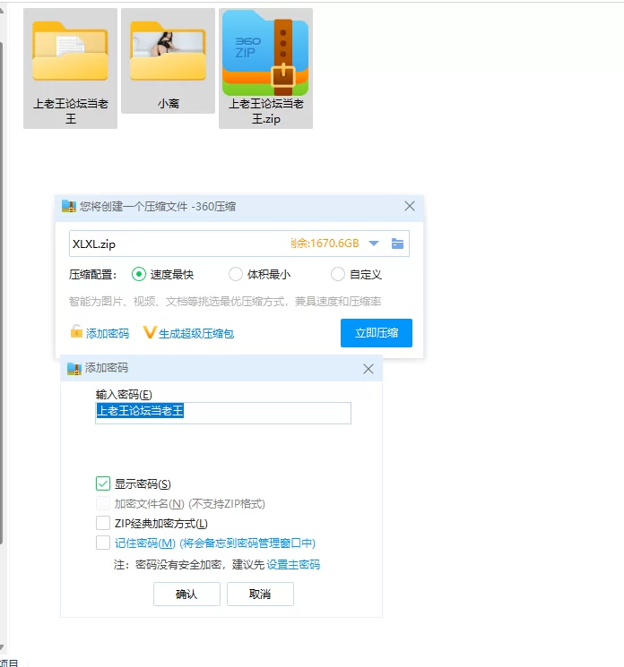 国产模特 国模小离（行色）大尺度私拍[无水印]【651P+180M】