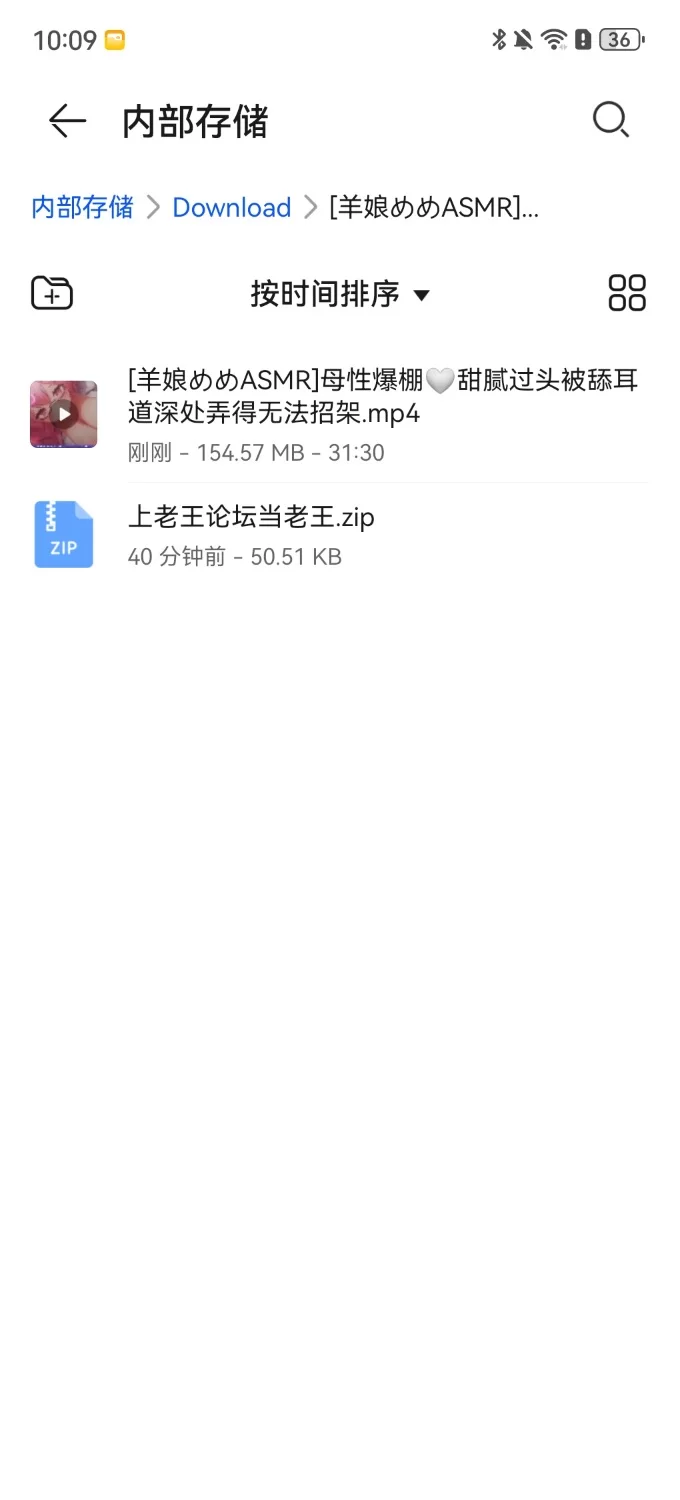 ASMR [羊娘めめASMR] 母性爆棚【V1+200MB】