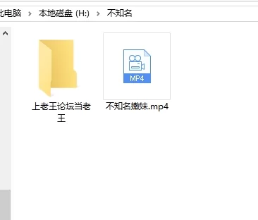 合法萝莉 邻家妹妹【1V+2..2G】