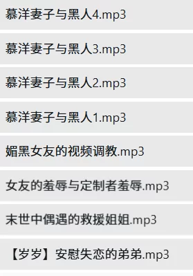ASMR CV林三岁(岁岁)最新剧情音声R18【8A+350m】