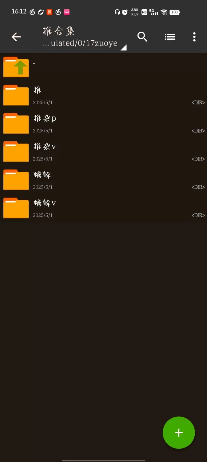 其他 推特杂图白虎大合集【81v733p+1.41g】