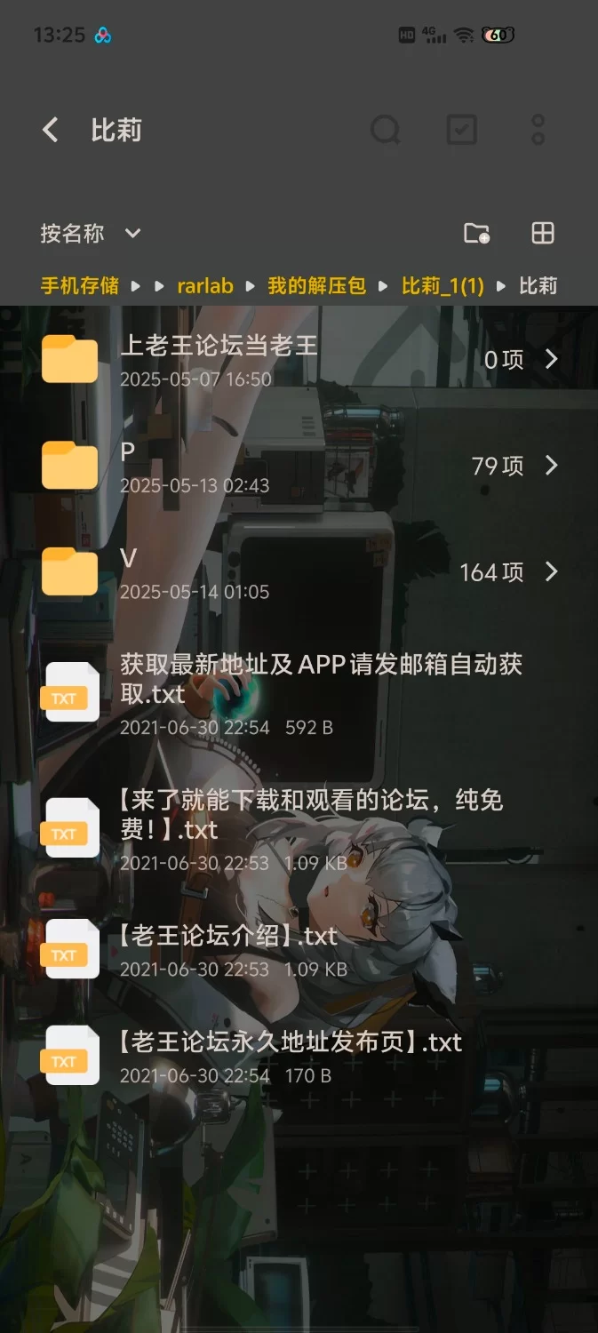 熟女少妇 淫妻@姬芭查比莉 – 巨乳肥臀露出人妻私拍合集【164v79p+646mb】