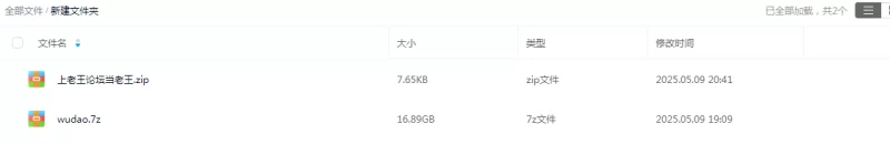 国产主播 米娜南妹儿车老板舞蹈自己剪映高清版【50V+17G】