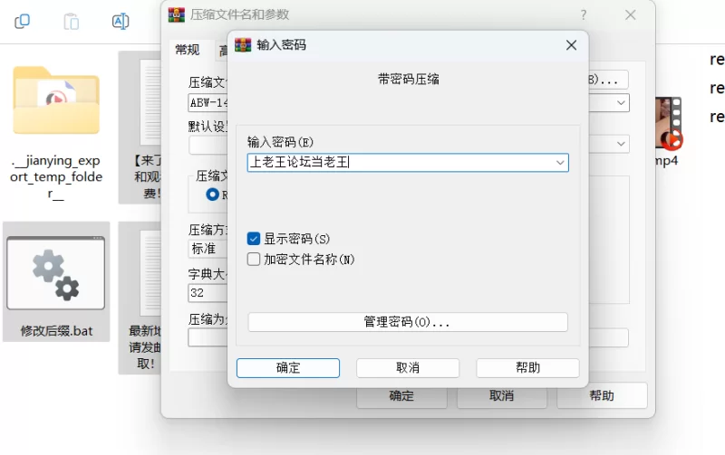 有剧情的 ABW-147 仅限此片无套中出 41 八挂海【2v+8.44GB】
